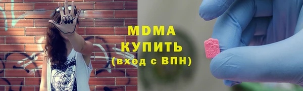 дистиллят марихуана Вязьма