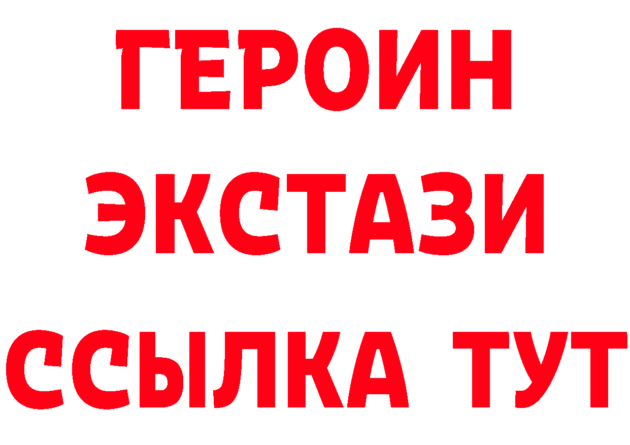 БУТИРАТ GHB зеркало площадка OMG Анива